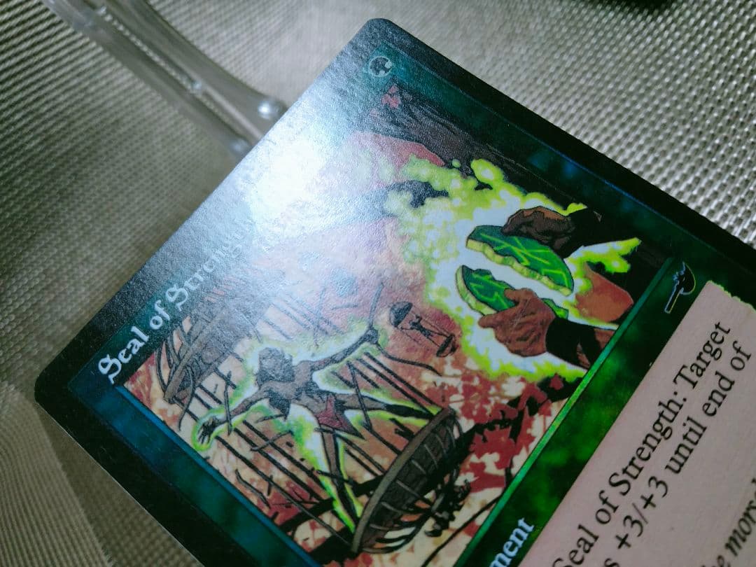 【ご確認用】ネメシス foil 力の印章a 英語 1枚　MTG
