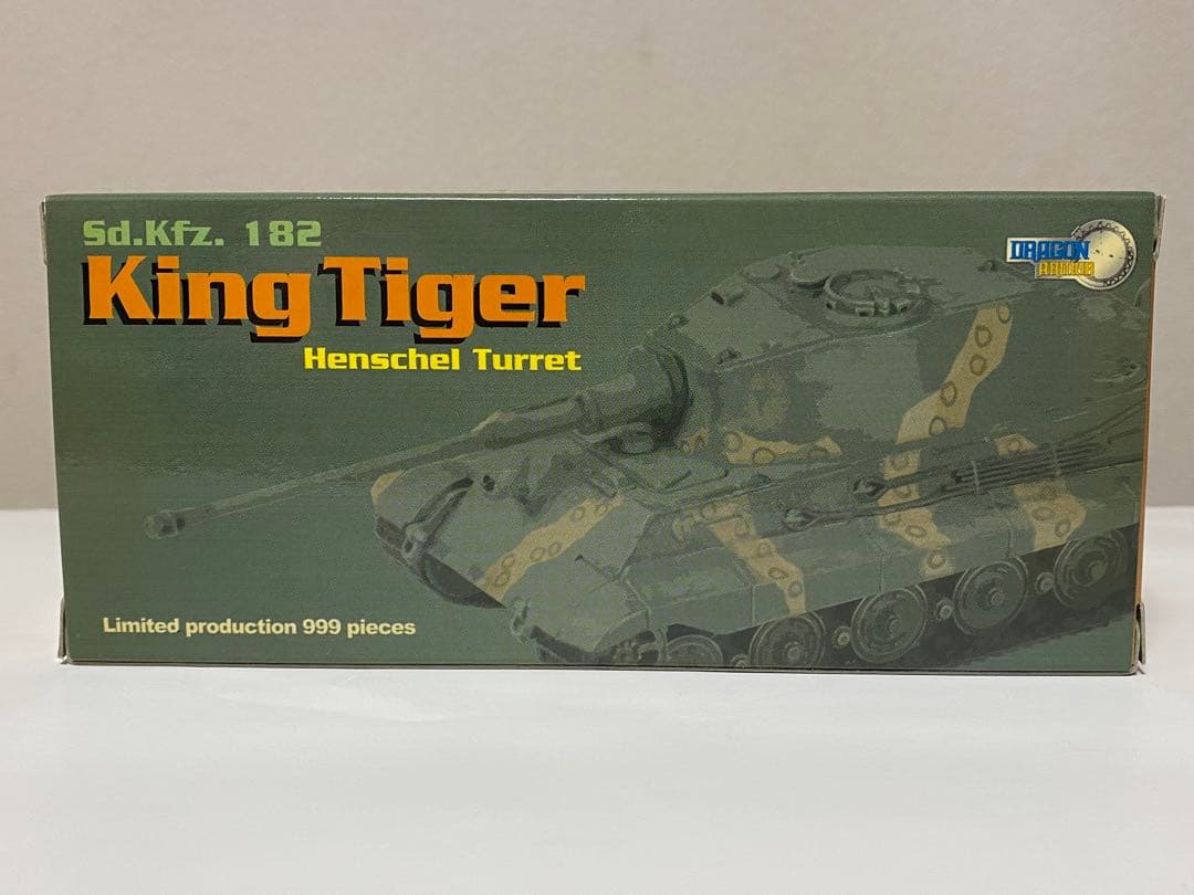 ドラゴンアーマー　1/72 キングタイガーDRAGON EXPO '04