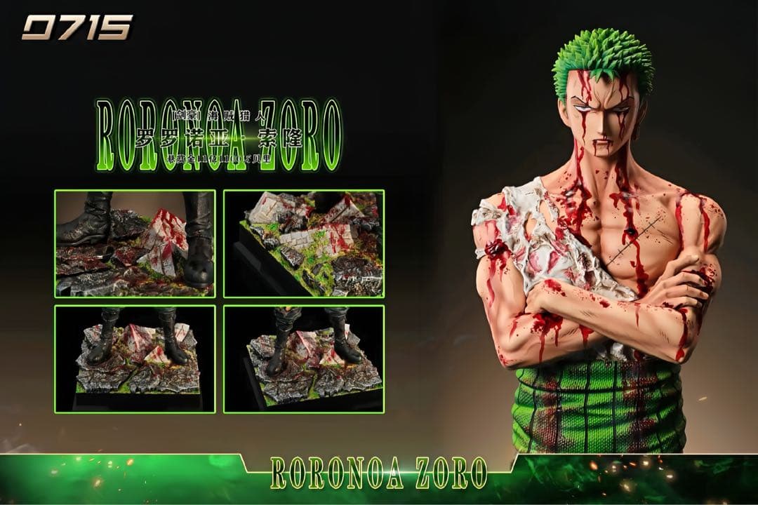 ワンピース　ロロノア・ゾロ　ガレージキッド　フィギュア　完成品