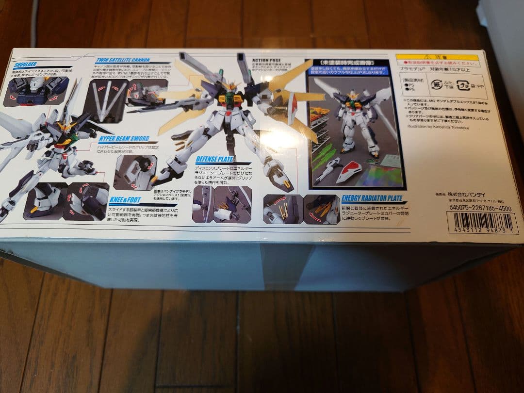 【未開封】MG ガンダムダブルエックス 1/100