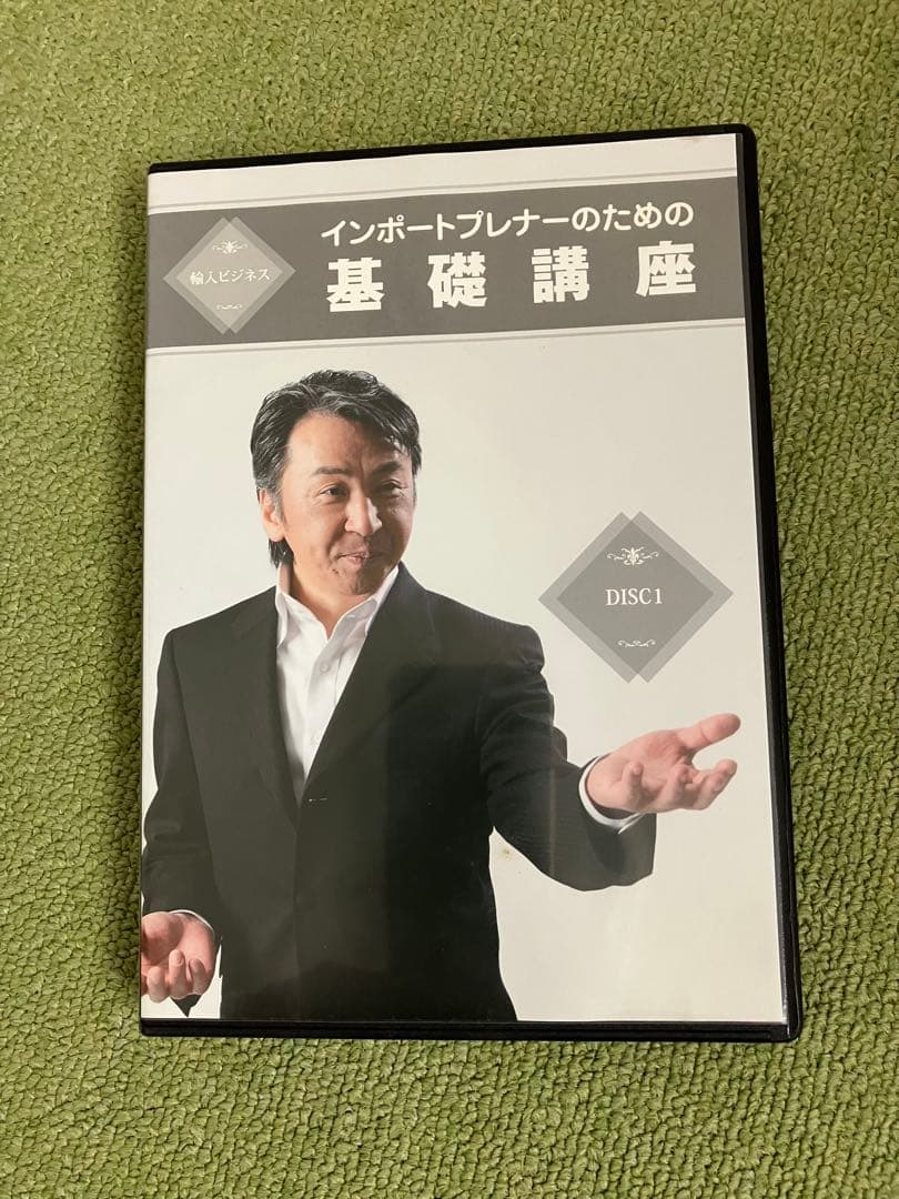 インポートブレイナーのためのDVD14枚セット　大須賀 祐