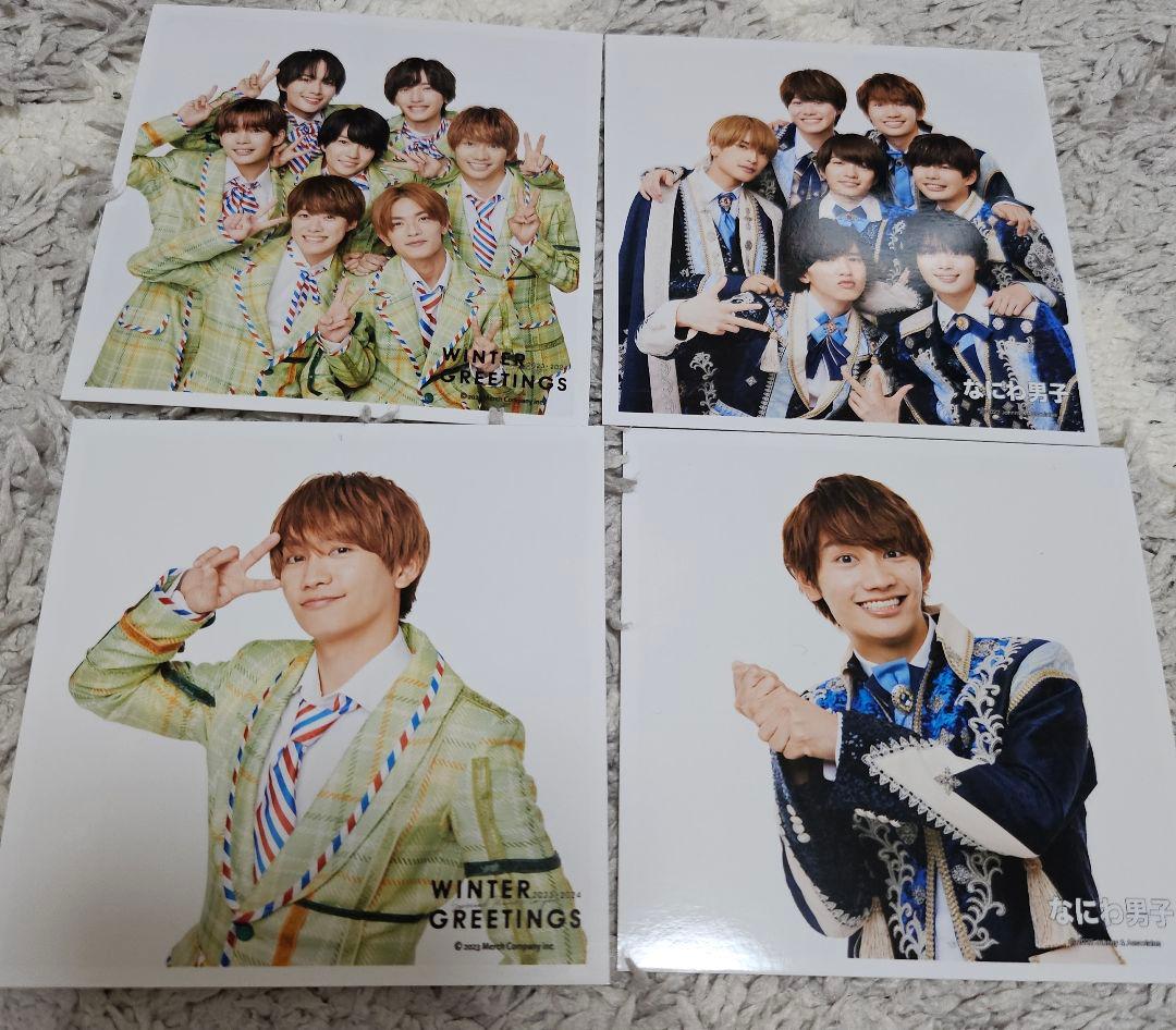 なにわ男子 藤原丈一郎 まとめ売り