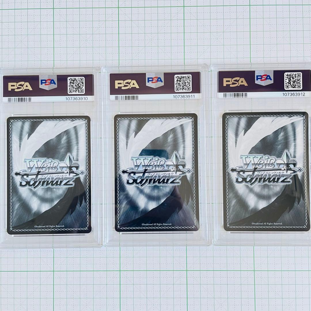 PSA 10 連番リゼロ　Re:ゼロ　ヴァイス　晴れ着姿 レム　ラム　エミリア