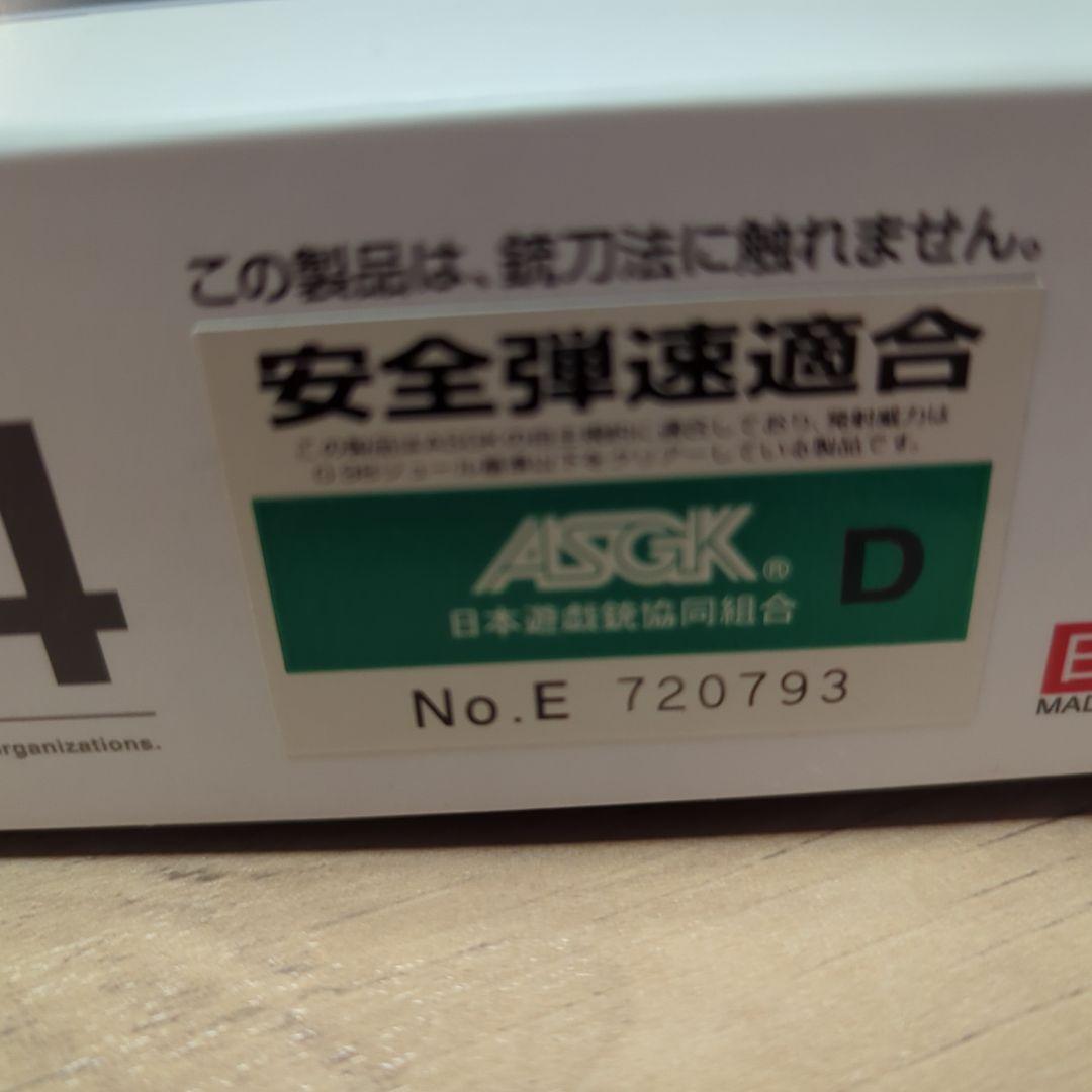 GLOCK 34 3rd Generation ガスブローバック