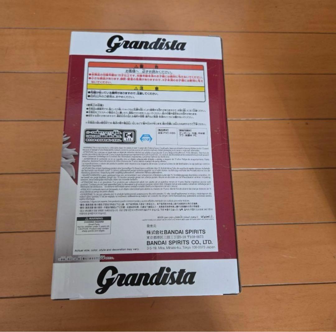 Grandista 『煉獄杏寿郎』フィギュア　バンプレスト　（新品未開封）