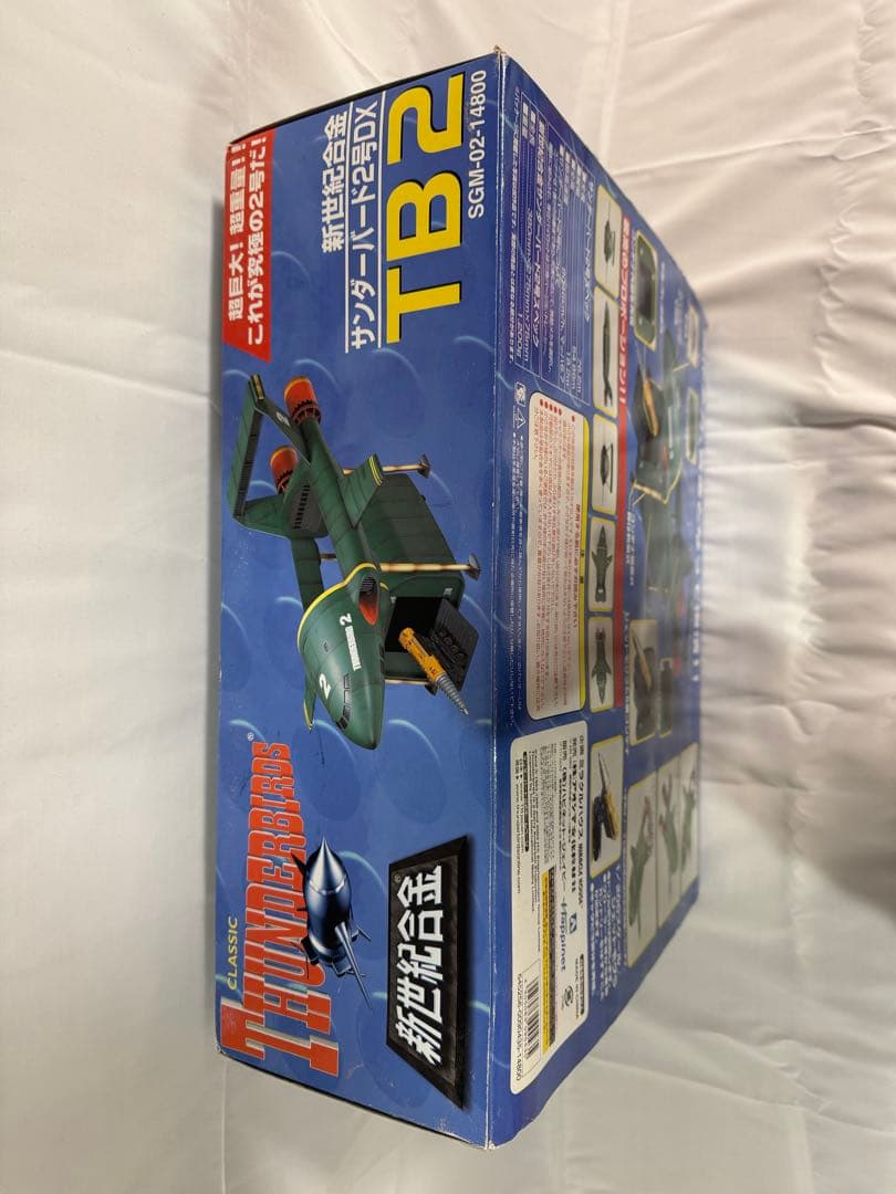 レア❗️サンダーバード TB2 DX 1/200スケール