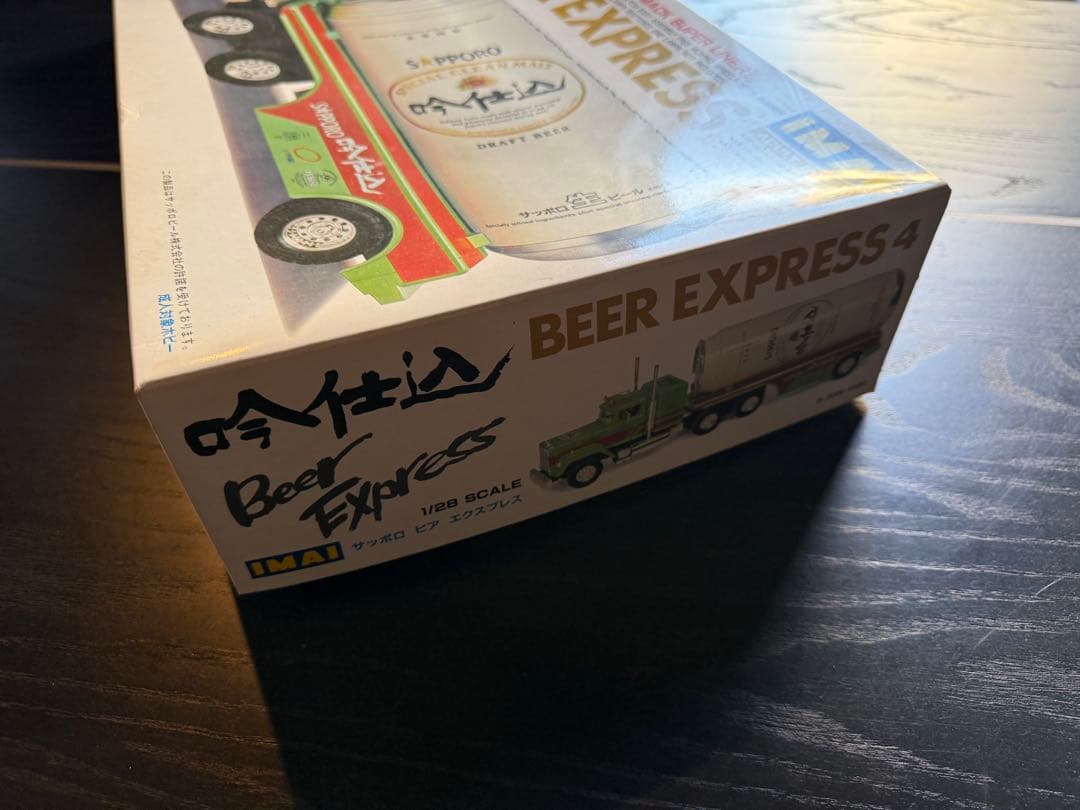 IMAI 1/28 サッポロ 吟仕込 ビールエクスプレス プラモデル 未組立