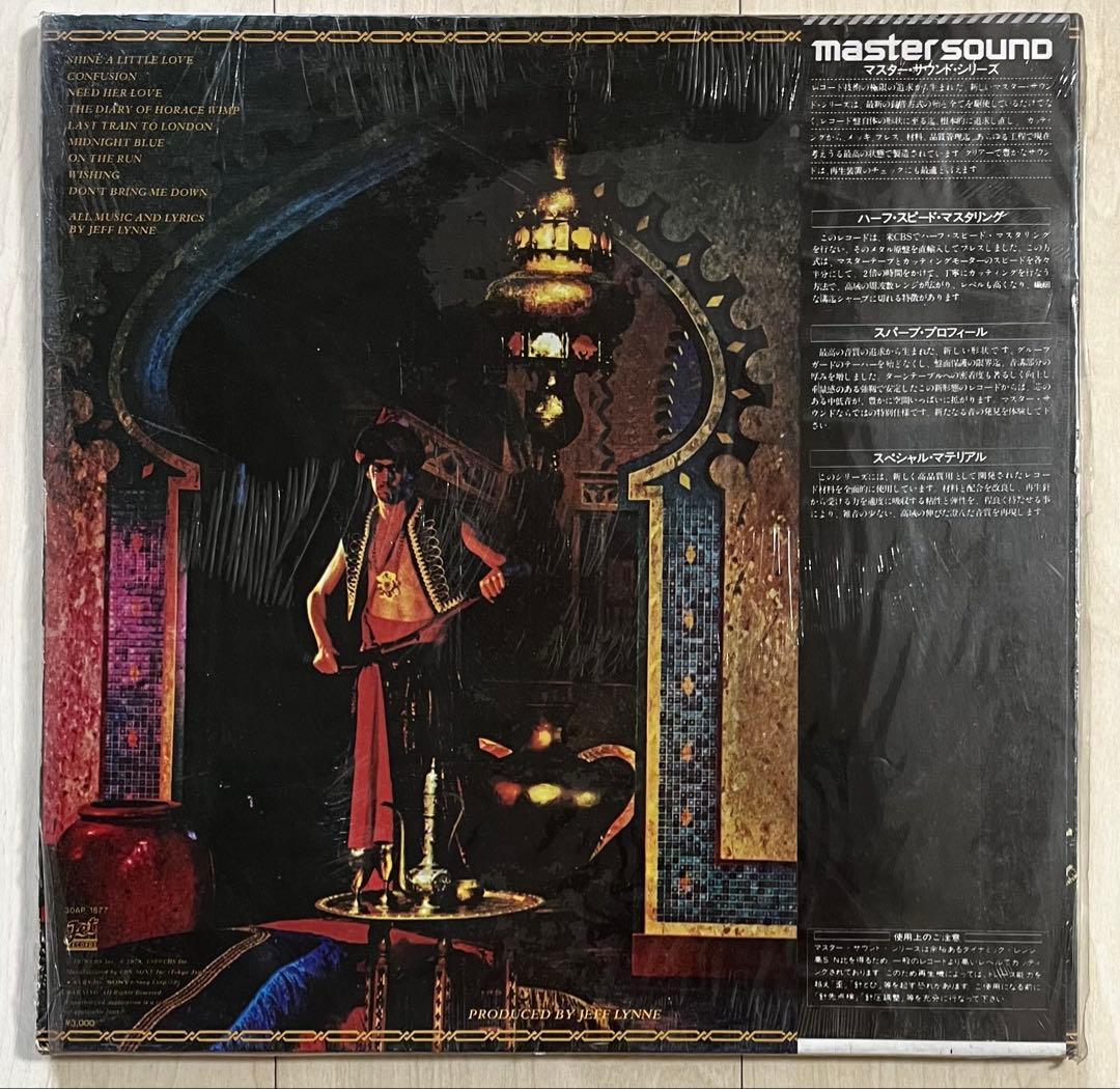 帯付LP☆ELO/ディスカバリー マスターサウンド盤 シュリンク付 再生確認済