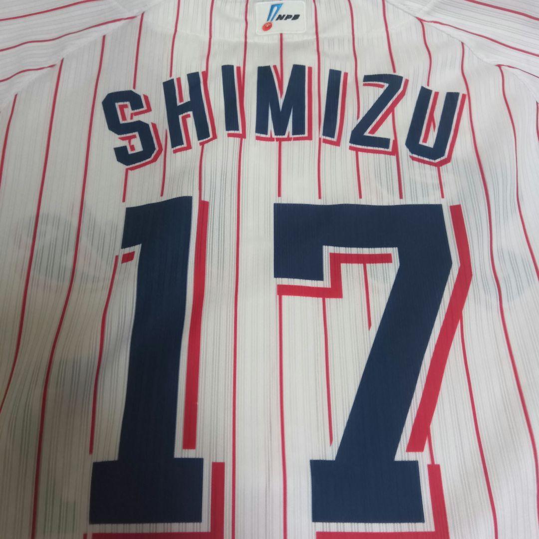 ヤクルトスワローズ　清水昇　実使用　本人着用上下セット 福袋当選品