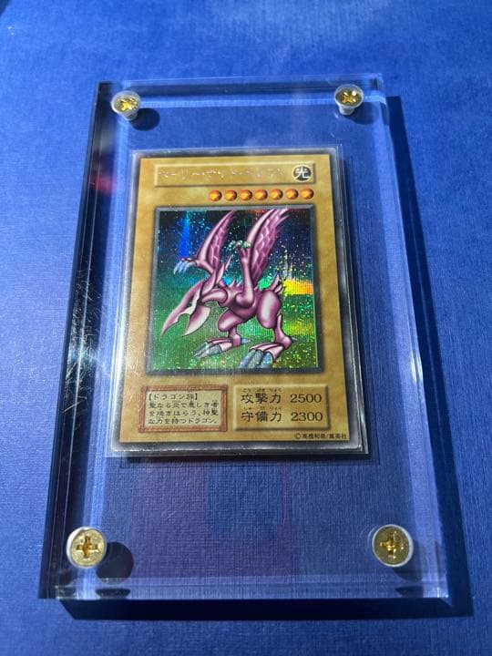 遊戯王 ホーリー・ナイト・ドラゴン 初期 シークレットレア