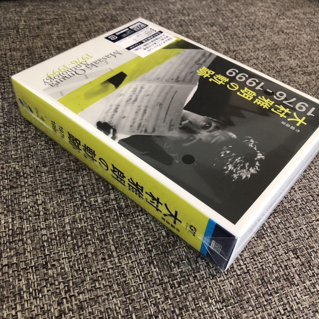 作編曲家　大村雅朗の軌跡　完全限定生産盤CD