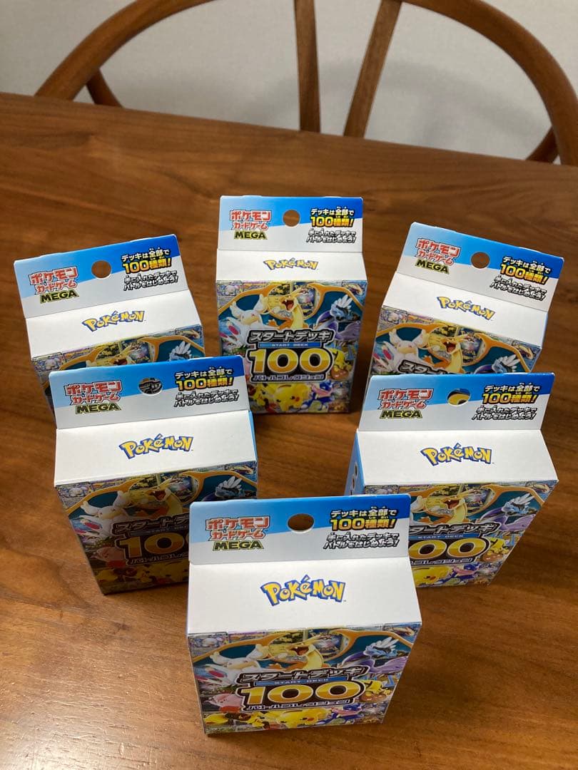 s*4様 スタートデッキ100 バトルコレクション ポケモンカードゲーム MEG