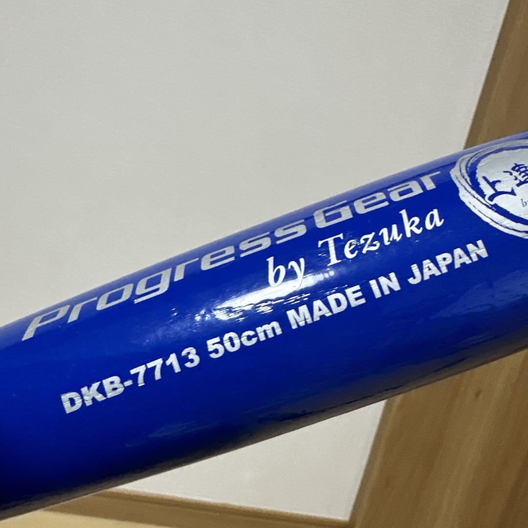 アメイジング ミノルマン snakebat DESCENTE 片手バット