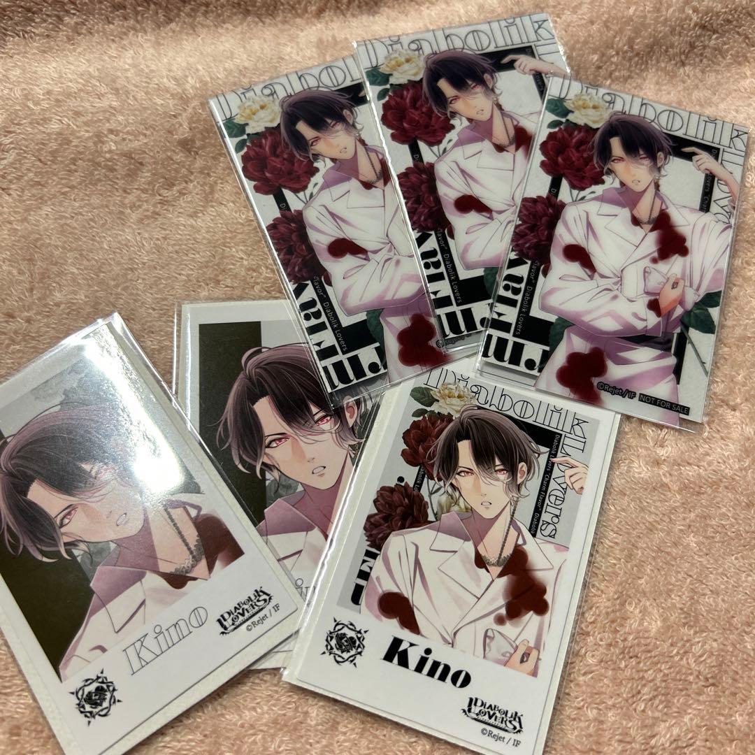 DIABOLIK LOVERS　キノ