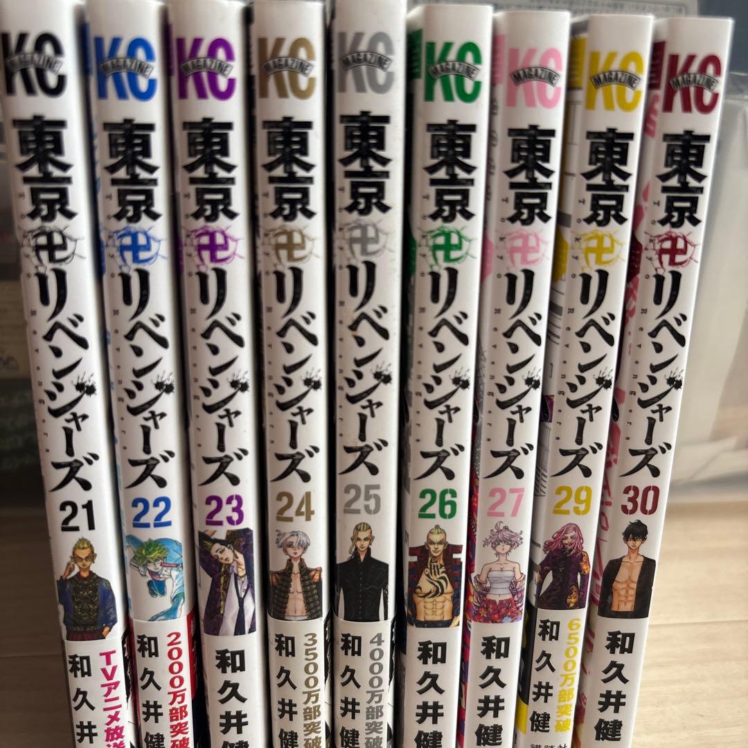 漫画まとめ売り100冊以上フリーレン呪術廻戦東京リベンジャーズスパイファミリー