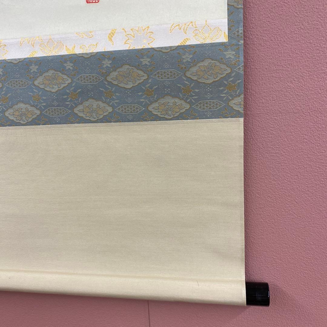 美品 掛け軸 大徳寺派 辻常閑作 鮎画賛「清流無間断」共箱 禅語 茶掛け