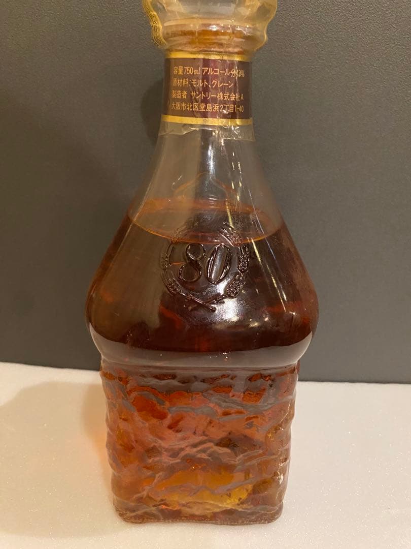 サントリーエクセレンス80周年記念ボトル古酒