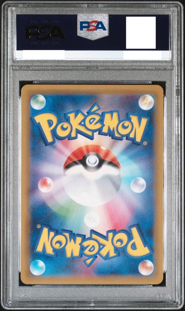 【即日発送】ナツメの暗示 PSA10［2枚目］