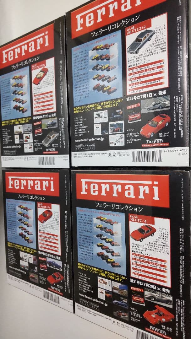 アシェット Ferrari フェラーリ コレクション 23個 セット 豪華おまけ