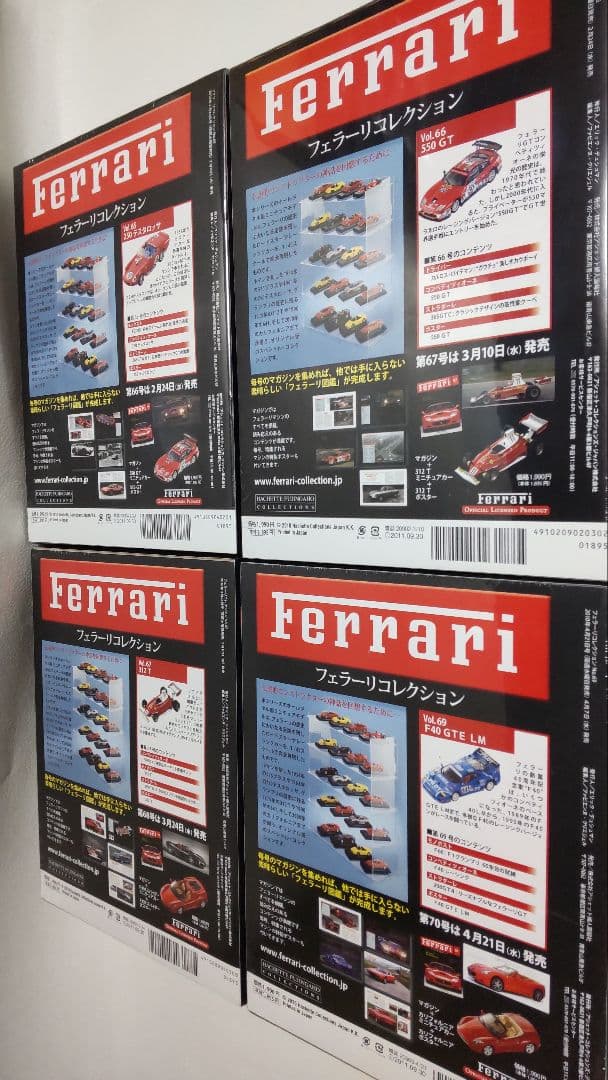 アシェット Ferrari フェラーリ コレクション 23個 セット 豪華おまけ