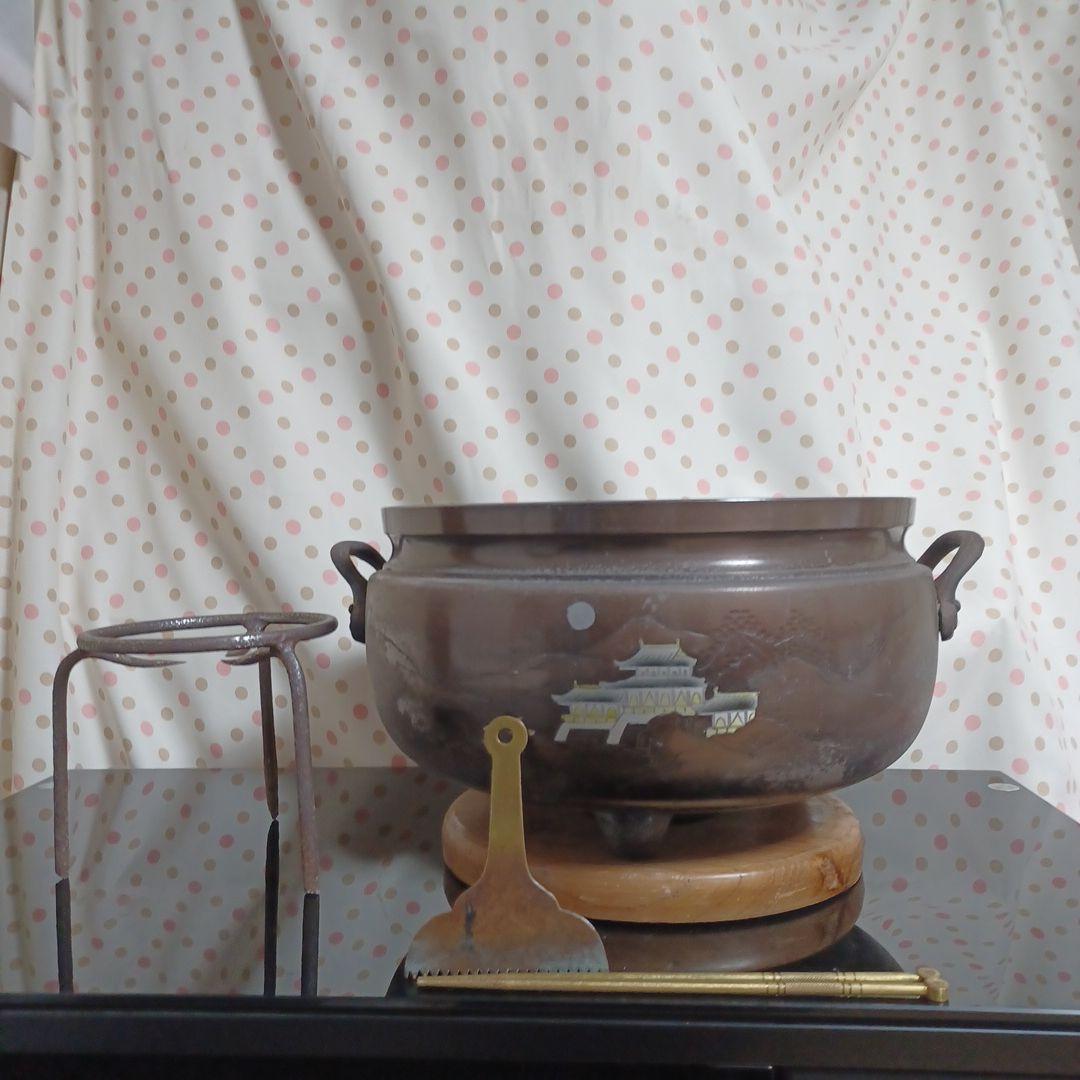 火鉢セット
