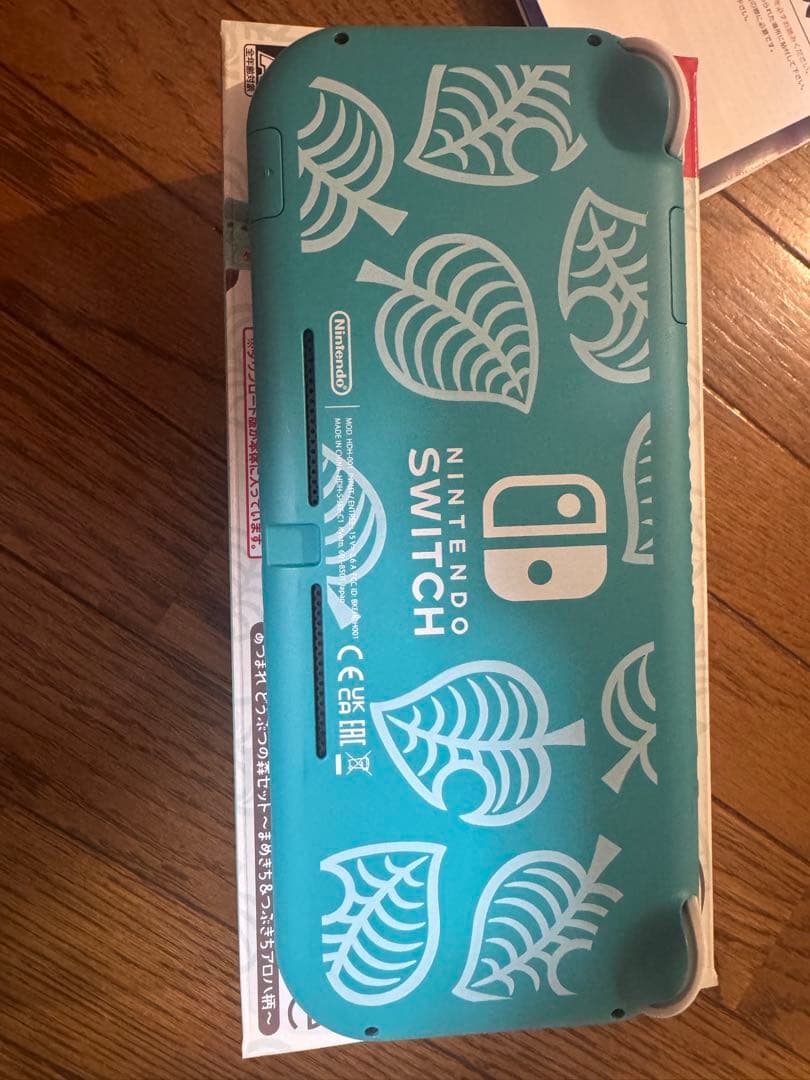 Nintendo Switch Lite あつまれどうぶつの森まめきち＆つぶきち
