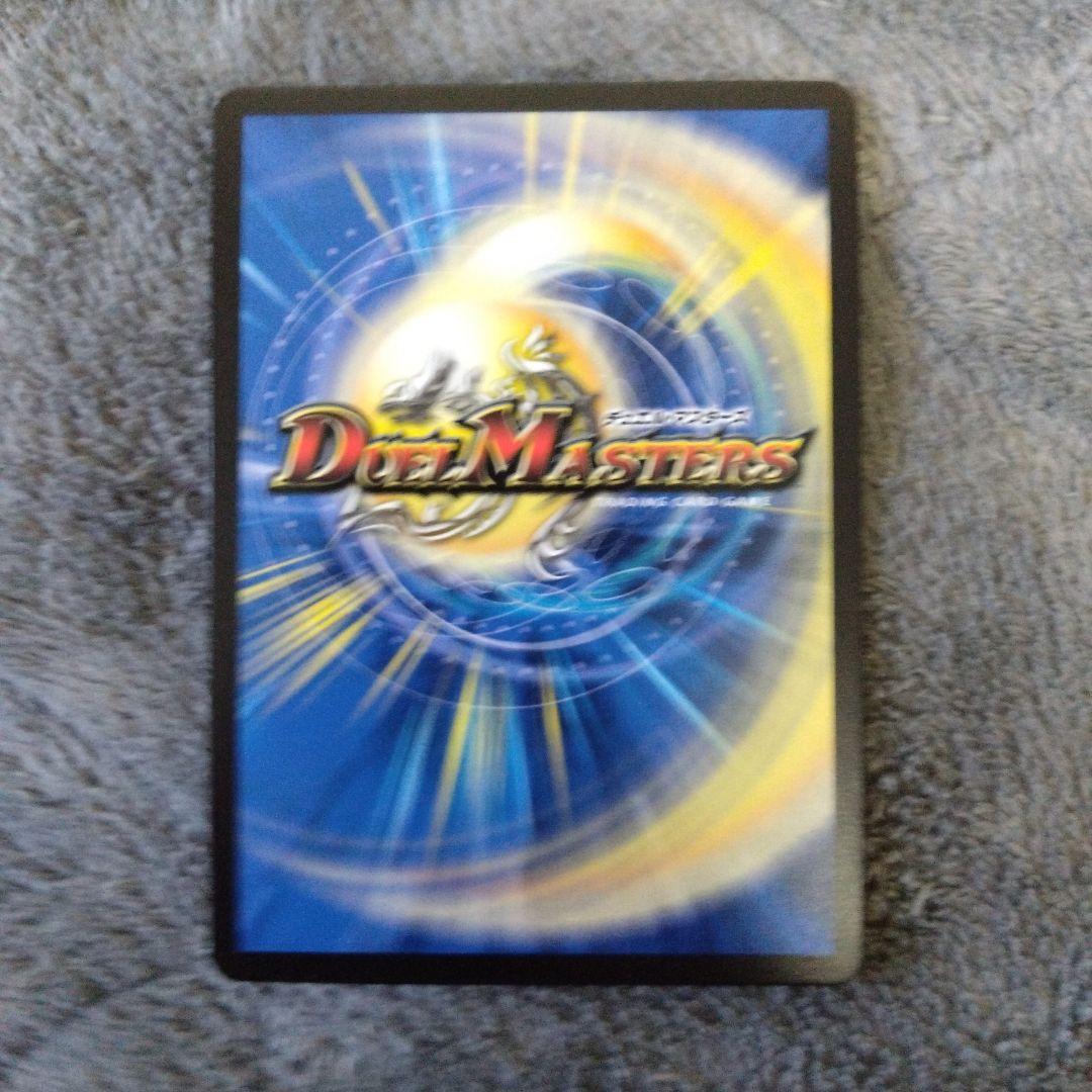 アーテルゴルギーニ bレア　4枚セット