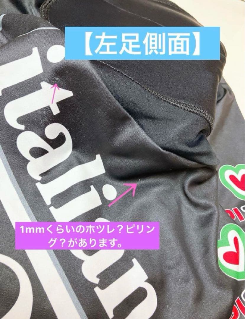 〈正規品〉◆◆新品◆◆高級イタリアブランドピセイ✨ロードバイクビブショーツパンツ