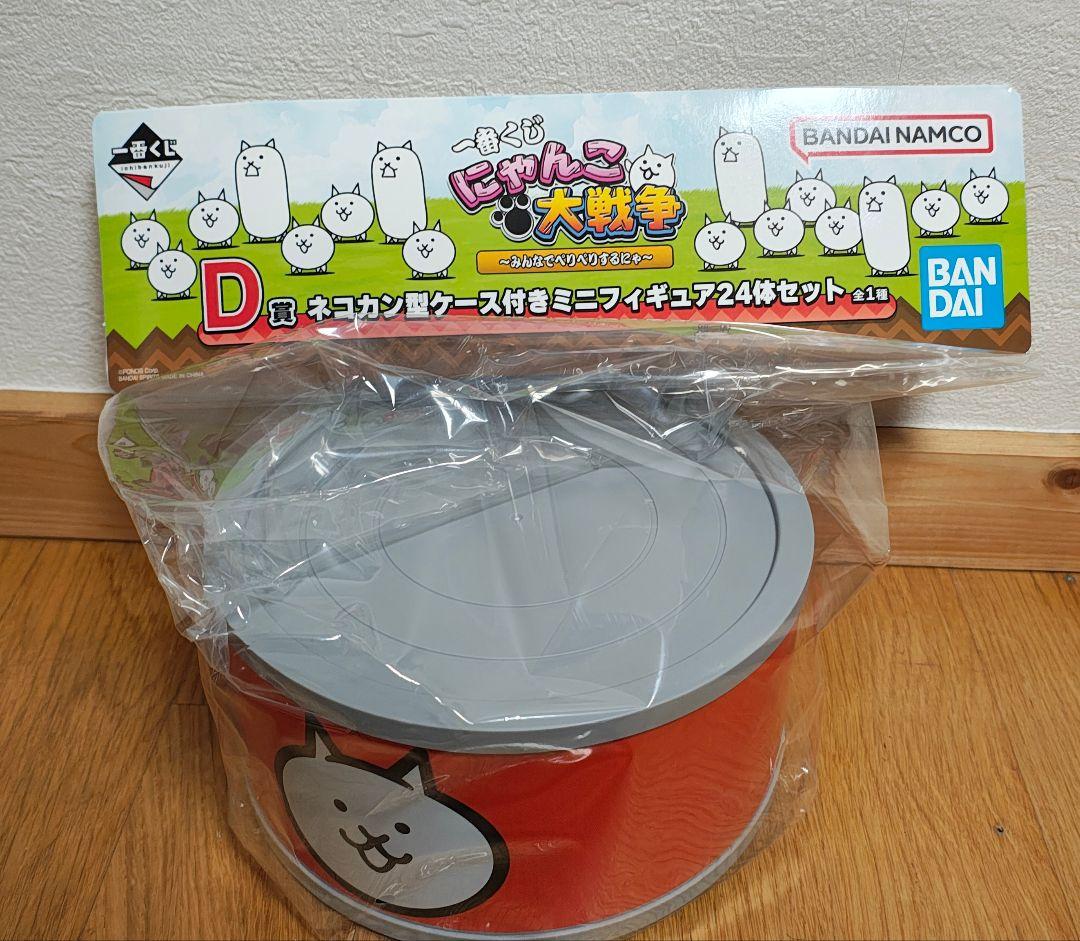 にやんこ大戦争 一番くじ ラストワン と全部まとめて売ります