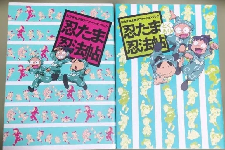 落第忍者乱太郎 全65巻　完結セット