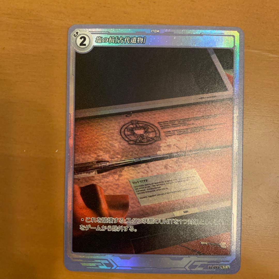 軌跡TCG 軌跡シリーズ