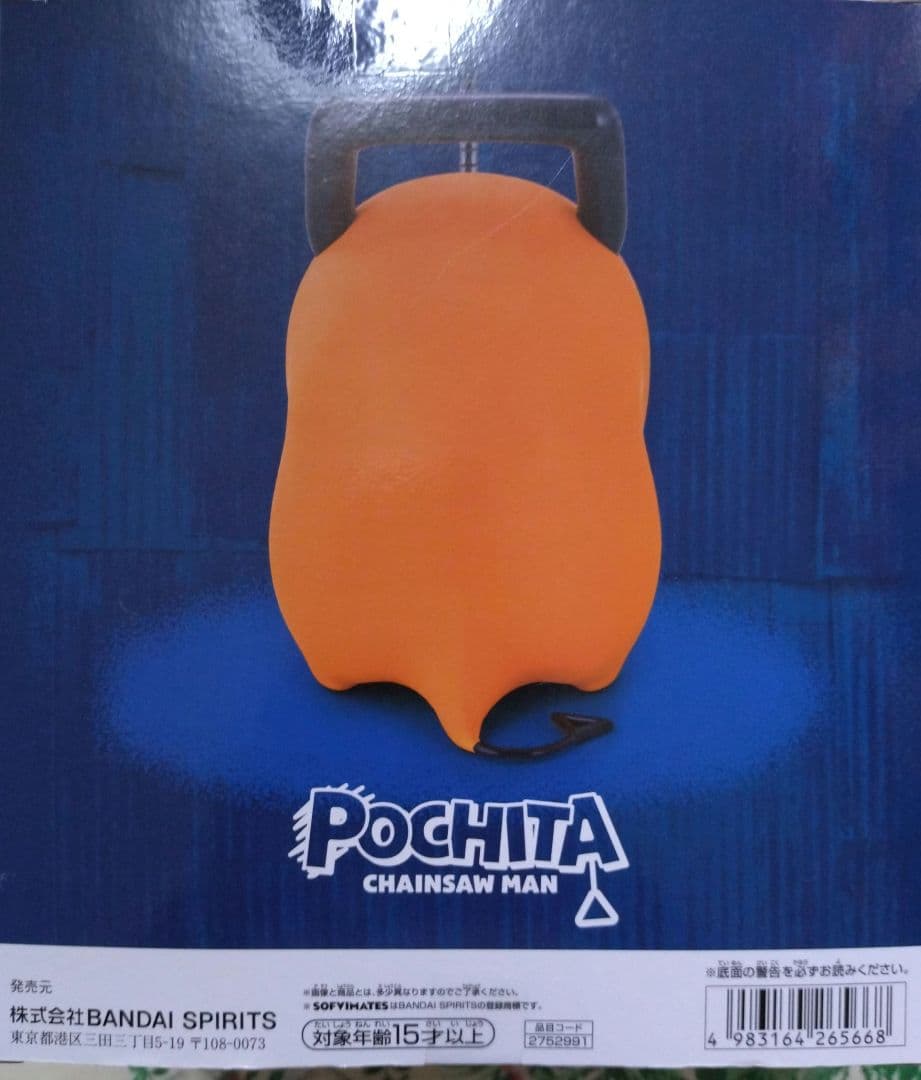 POCHITA チェンソーマン SOFIMATES フィギュア