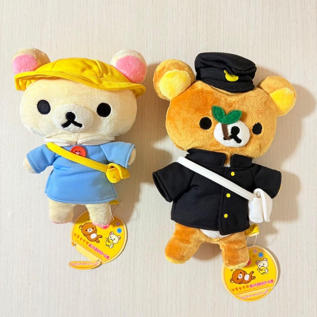 リラックマ ぬいぐるみスクール編全5体セット