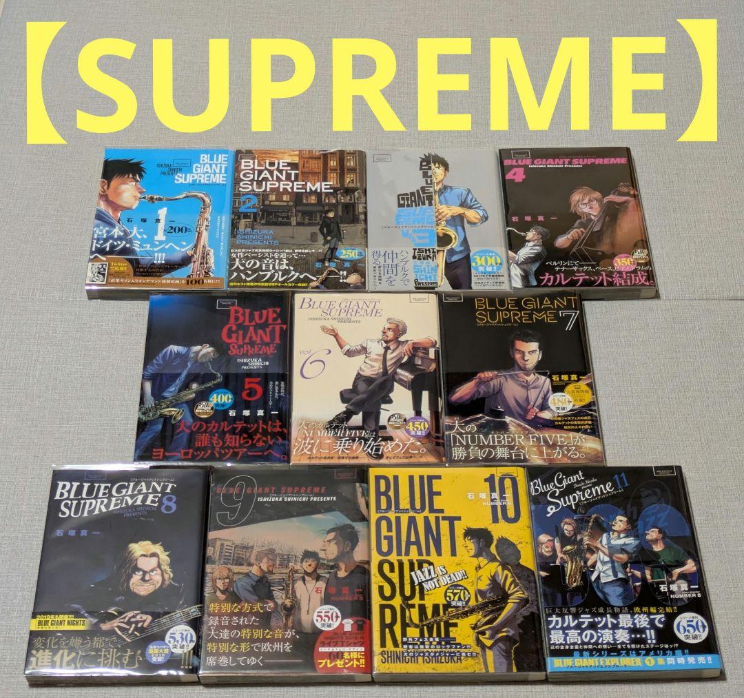 ◆全巻帯付◆美品◆ブルージャイアント（全36冊セット）【24時間以内発送】