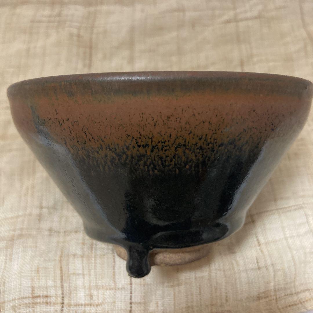 中国陶磁器　供御　天目茶碗