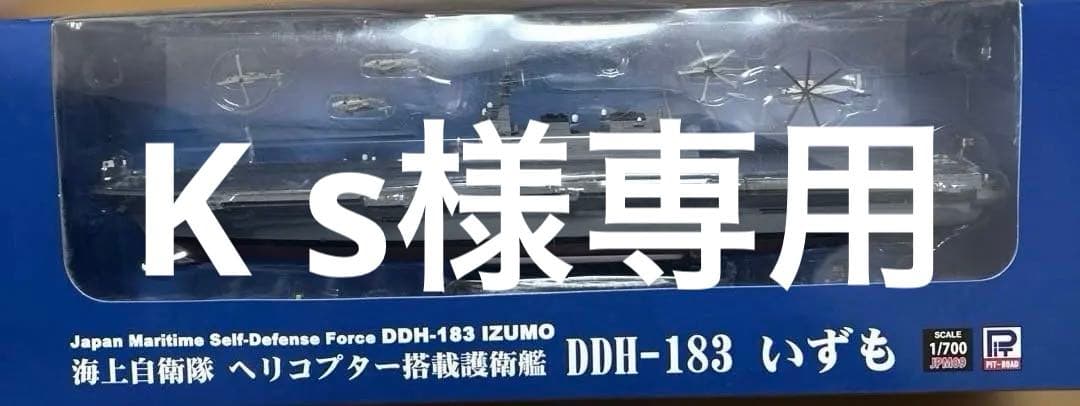 船・ボート Ks