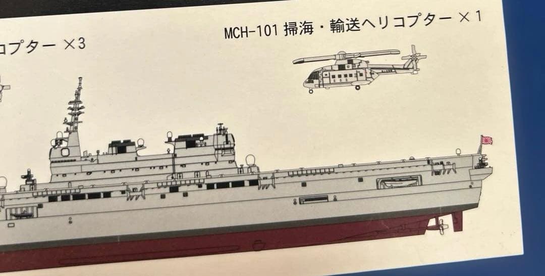 船・ボート Ks