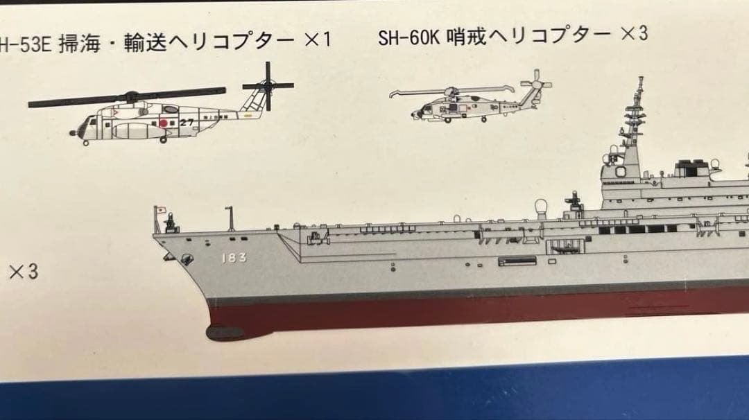船・ボート Ks