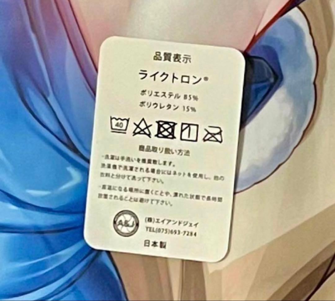 C102 ESSENTIA　缶々　バニートキ　抱き枕カバー　正規品