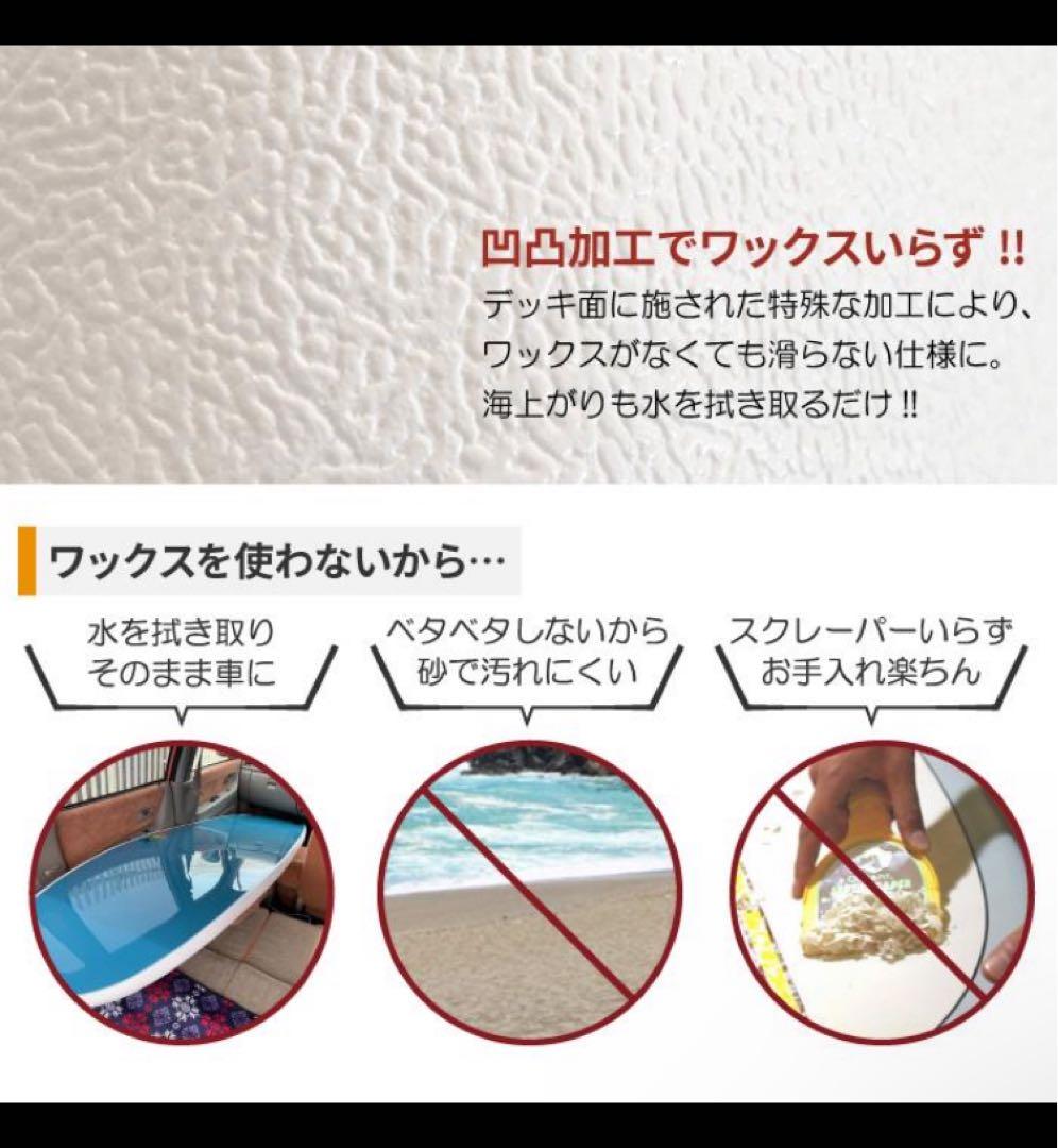 【手渡し】Turbo Freedom ソフトボード　7.0 　値引き不可