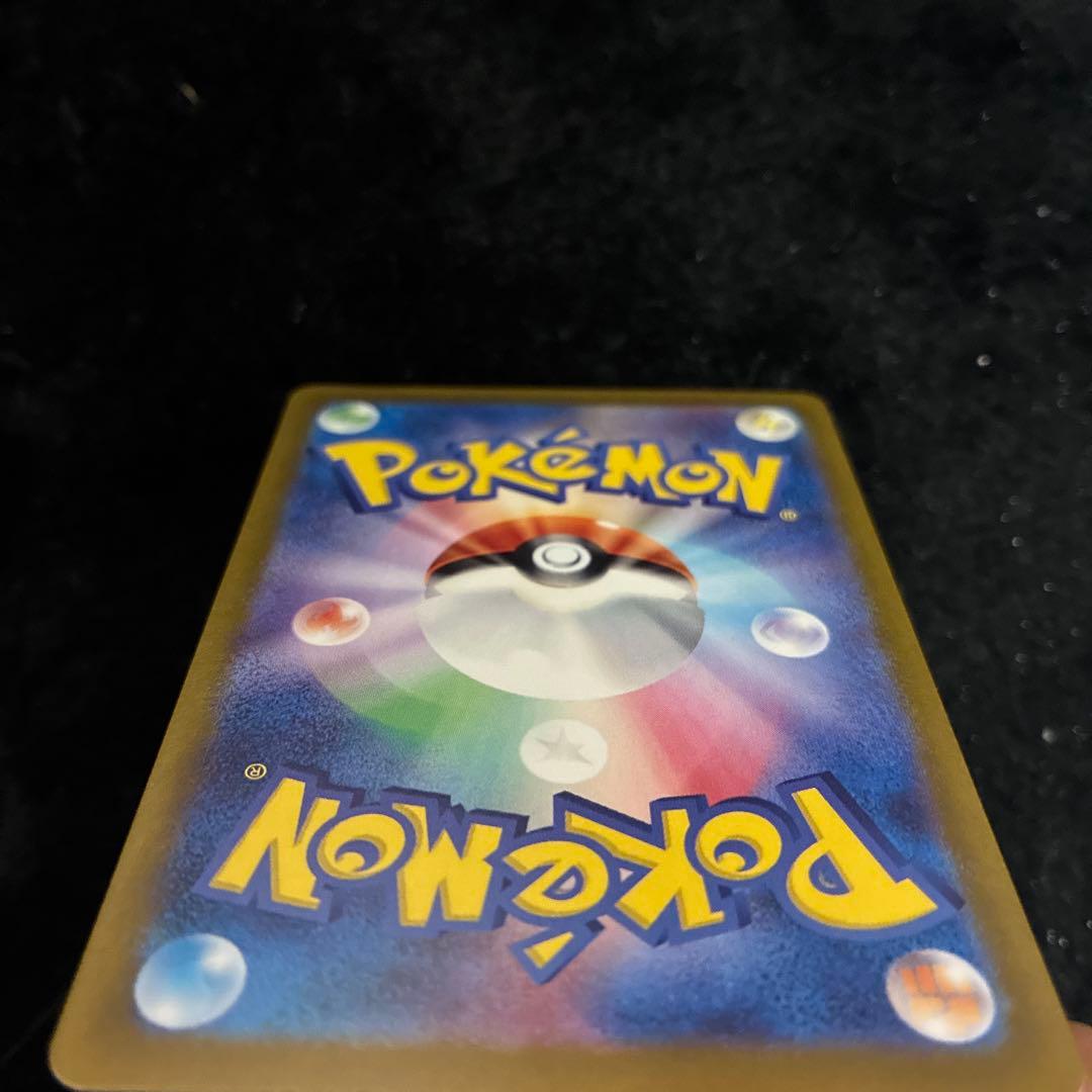 コイキング AR SV1a トリプレットビート 080/073 ポケモンカード
