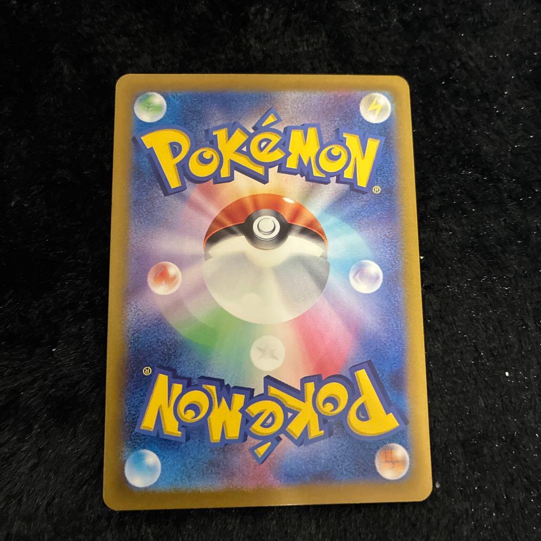 コイキング AR SV1a トリプレットビート 080/073 ポケモンカード