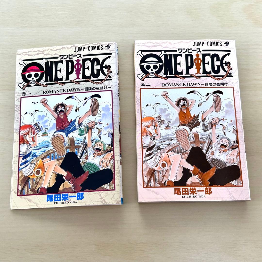 【初版】ONE PIECE（ワンピース） 1巻〜3巻 3冊セット