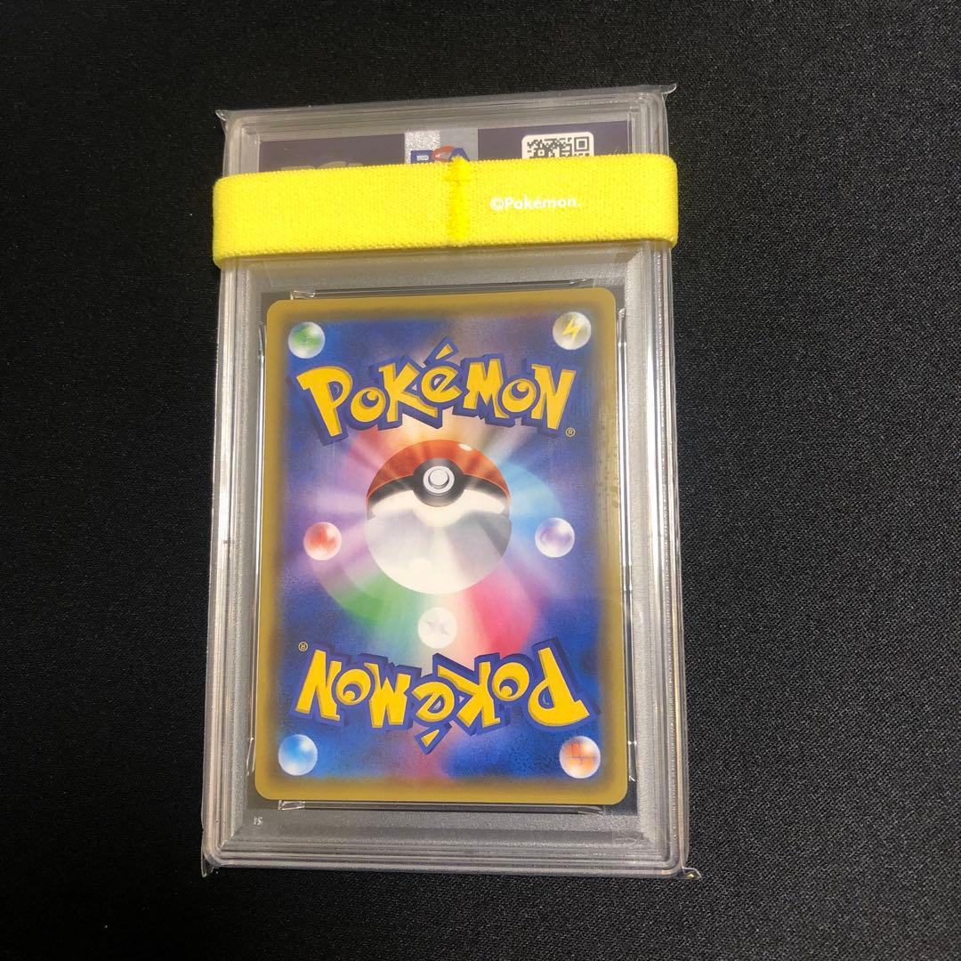 【ポケモンカード】超貴重！絶版　2020年　レックウザ　A 神イラスト　PSA9