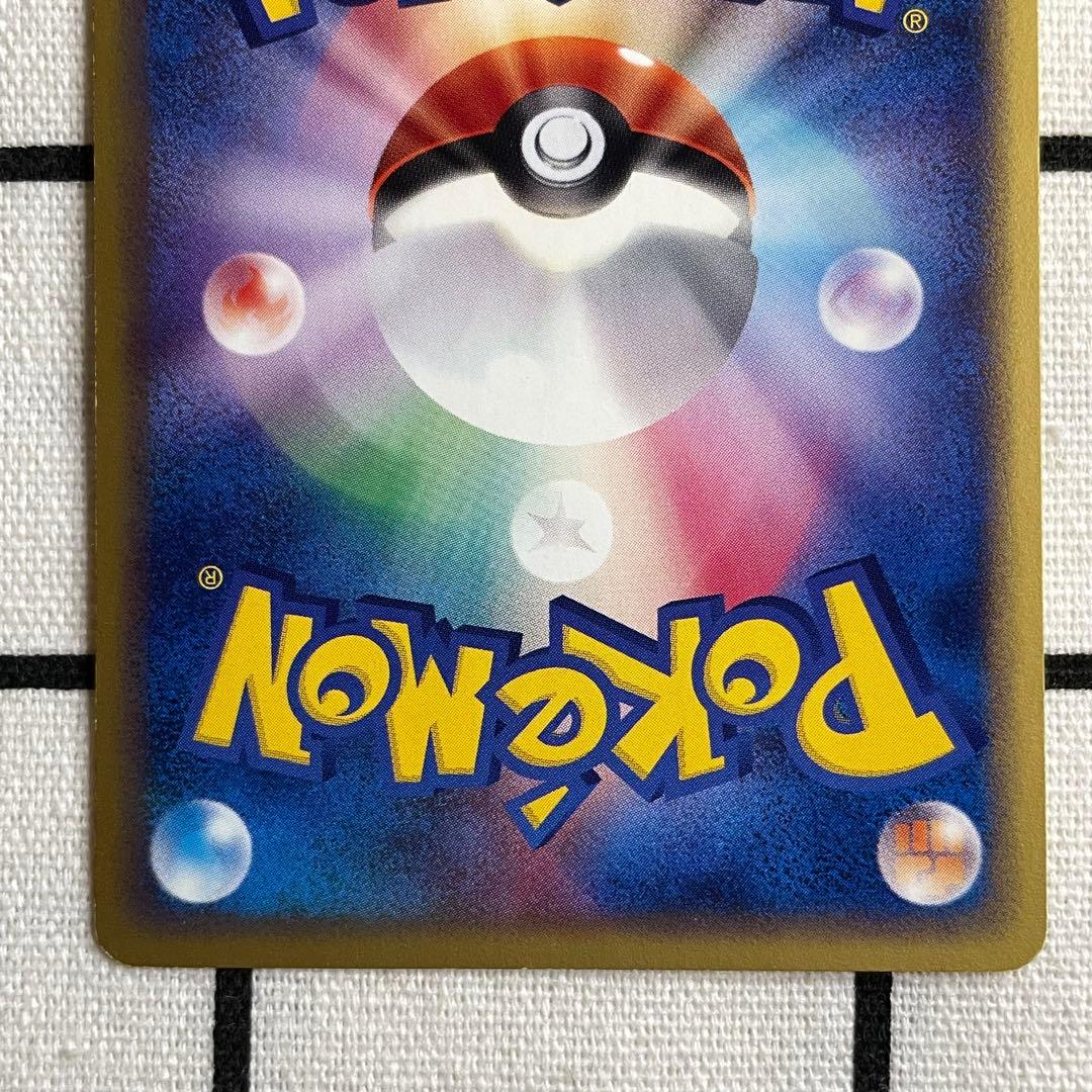 ポケモンカードトレーナーズ 2002Vol.17 フシギソウ リザード カメール