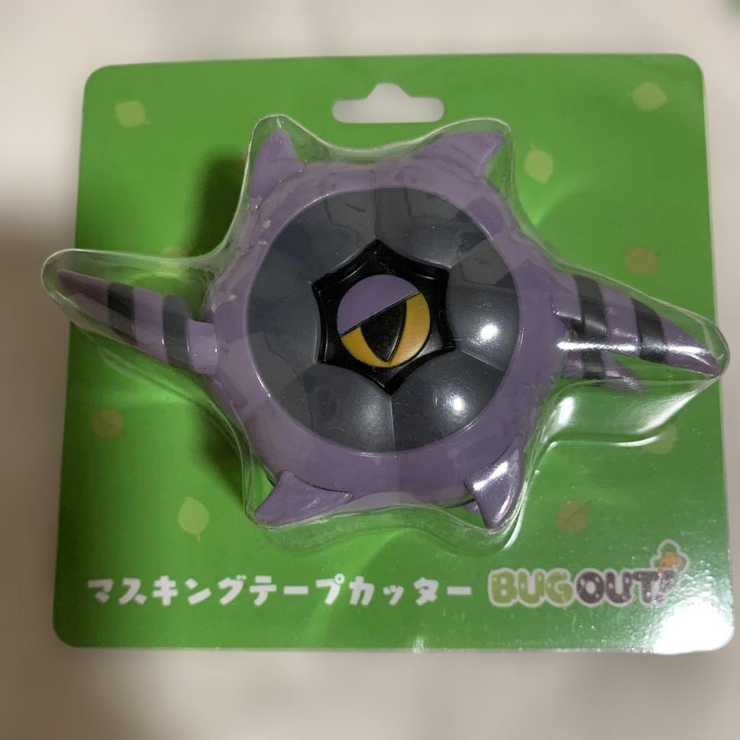 ホイーガ　マスキングテープ　フシデ　プルバック