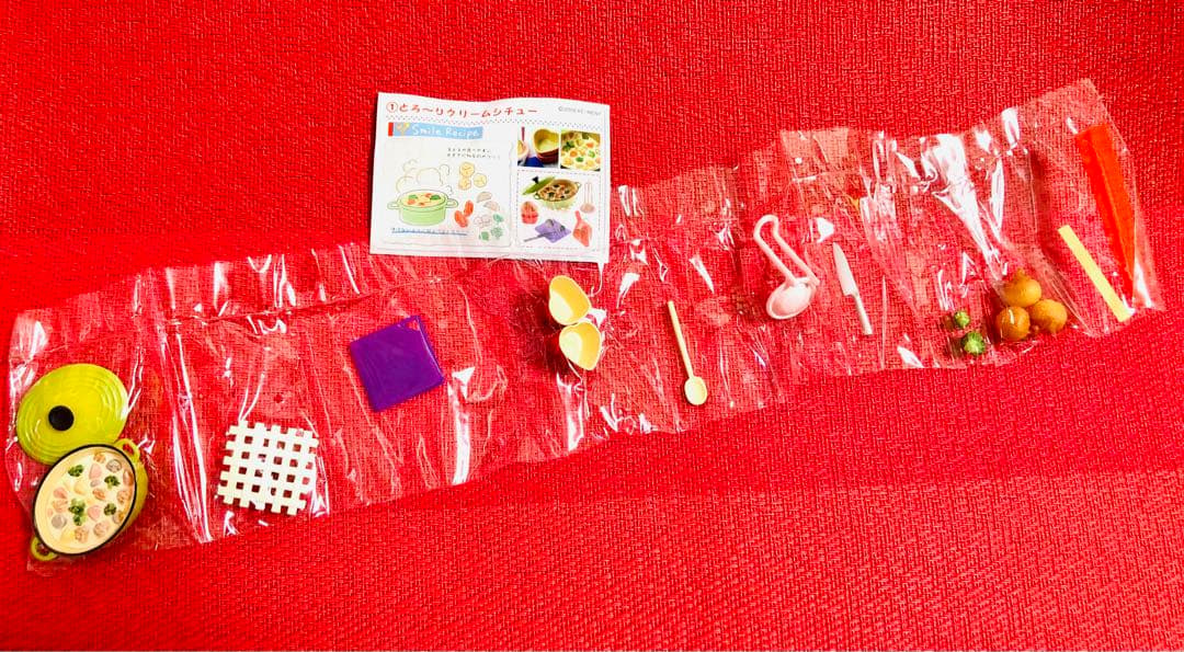 内袋未開封　リーメント　幸せキッチン　全10種類