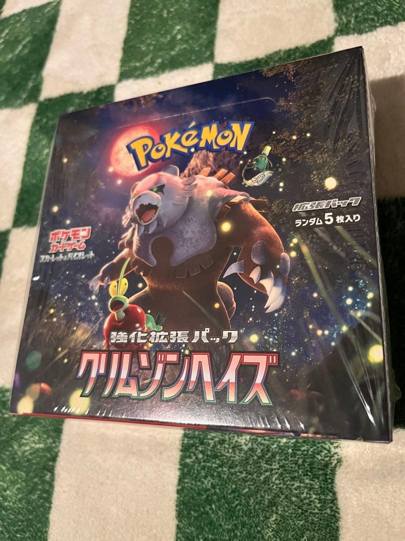 ポケモンカードゲーム クリムゾンヘイズ　シュリンク付き