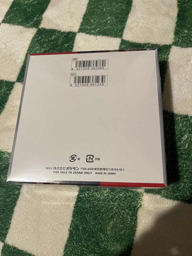 ポケモンカードゲーム クリムゾンヘイズ　シュリンク付き