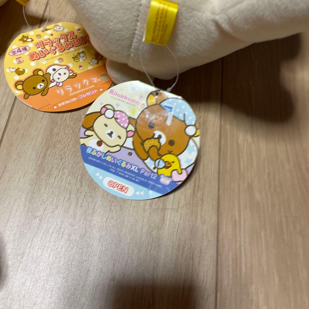 リラックマ ぬいぐるみ　コリラックマ　りらっくま　大中　7セット
